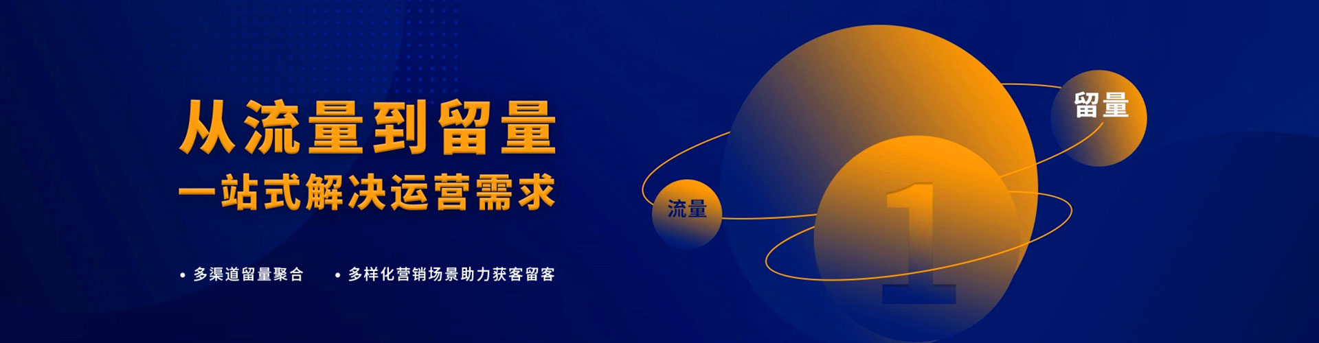 山海关百度推广费用