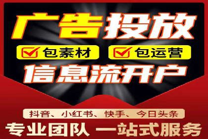 百度竞价代理的投放流程及注意事项解析